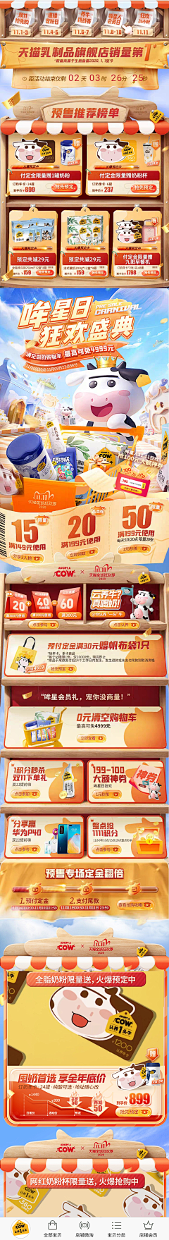 又是想罢工的一天采集到首页
