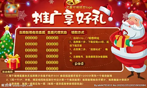 2026年竞彩口袋牛店app最新版下载全面评测：功能、体验与安全指南