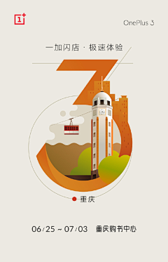 CCCCCHAOYI采集到倒计时