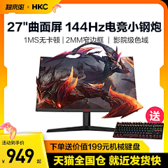 画个零采集到电脑主图