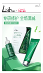 Lab101瑞沛旗舰店