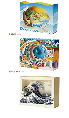 新品！心语系列卡片の梦想的城中秋节圣诞节生日万用商务立体贺卡-淘宝网