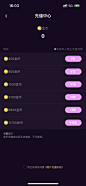 直播娱乐APP/语音APP/社交APP/-截图来自@kaysar007