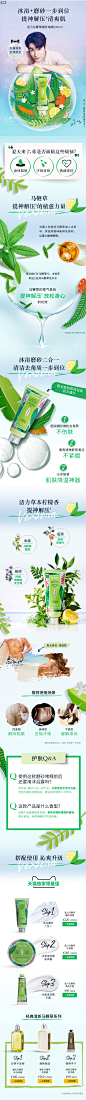 【超品预售】欧舒丹活力马鞭草磨砂啫喱沐浴露温和去角质滋润清洁-tmall.com天猫,【超品预售】欧舒丹活力马鞭草磨砂啫喱沐浴露温和去角质滋润清洁-tmall.com天猫