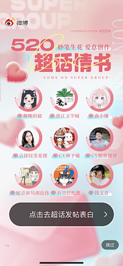 💃Lynnnnnn采集到版式