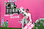仁民的时装周_市集图集-活动汪