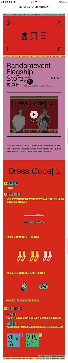 阿卡玛设计工作室采集到素材
