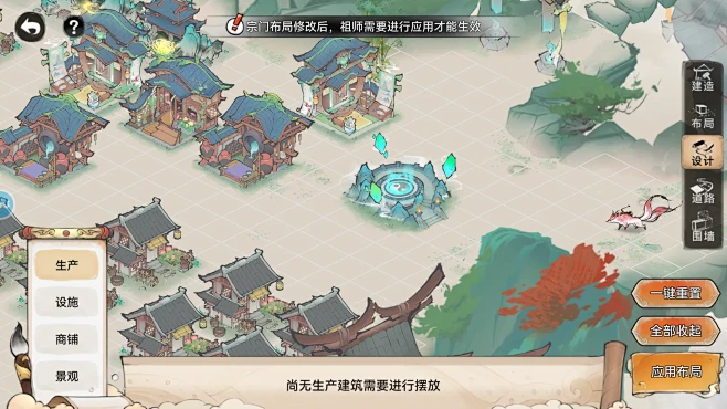最强祖师
