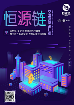 eingHR采集到以往平面