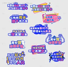 源文件下载【异形手举牌制作稿】编号：20221212144958951