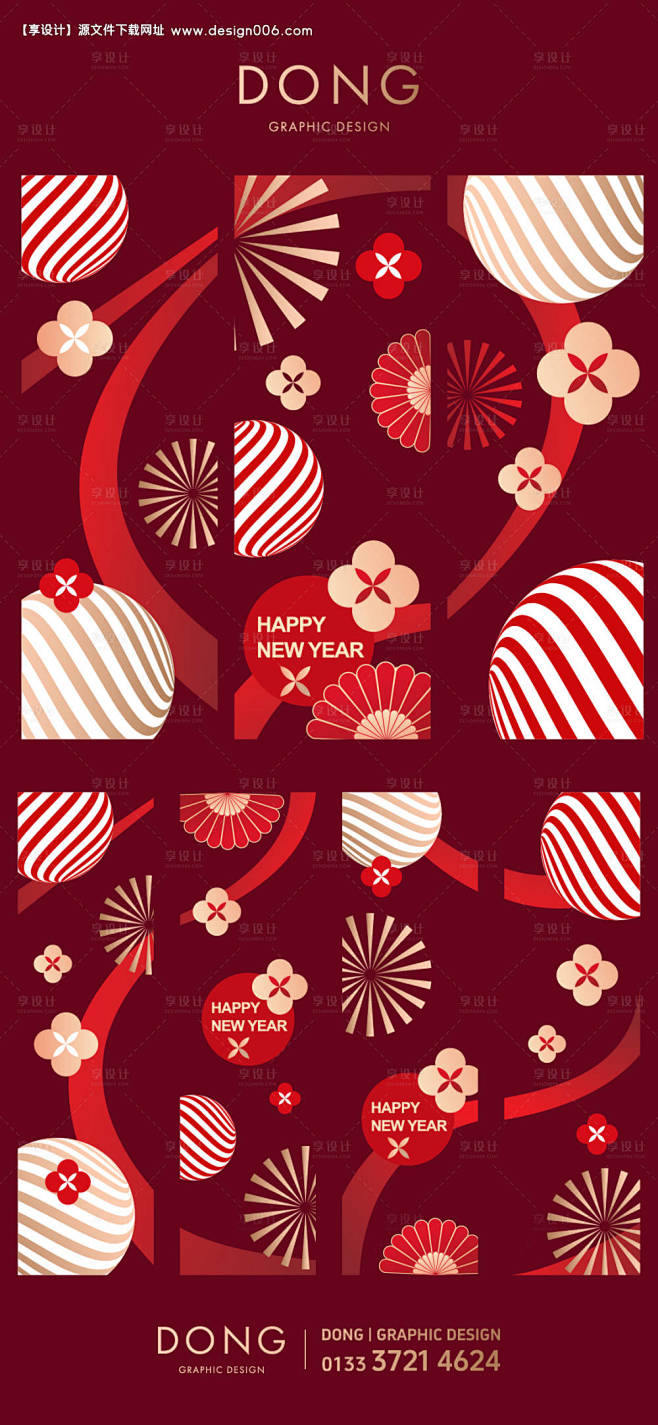 源文件下载【新年装饰美陈设计玻璃贴纸】编...