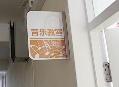 亚亚飞奔采集到城市广场绿化标牌