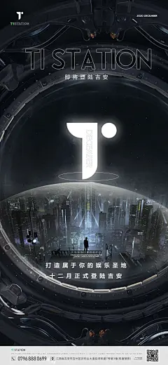 试音盛典 酒吧试音盛典 夜店试音盛典 酒吧开业海报 夜店开业海报 开业海报 重装升级 新品牌发布会 发布会 设计 广告设计试音盛典 酒吧试音盛典 夜店试音盛典 酒吧开业海报 夜店开业海报 开业海报 重装升级 新品牌发布会 发布会 设计 广告设计