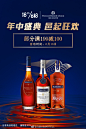 @马爹利MARTELL 的个人主页 - 微博