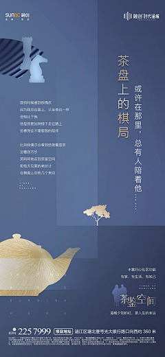 南玙0采集到住宅价值点