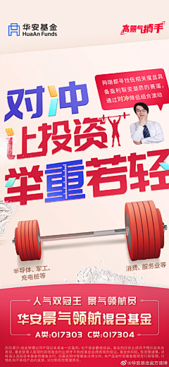 北冥有鱼头锅采集到素材