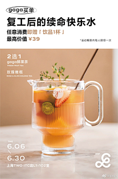 轨迹1979采集到餐饮海报