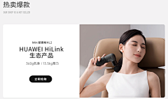 lqw0529采集到横图
