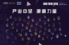 丁小萌采集到场布