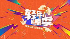 = ̄ω ̄采集到咖啡联名周边