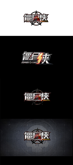 改Y为I采集到游戏字体