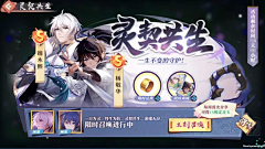 纵流年采集到精 · 活动banner