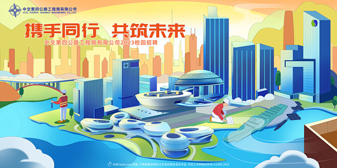 前程无忧