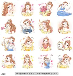 a@飞天胖虎 line贴图表情包贴纸美女与野兽（浪漫篇）  《美女与野兽》中贝儿梦幻般的水