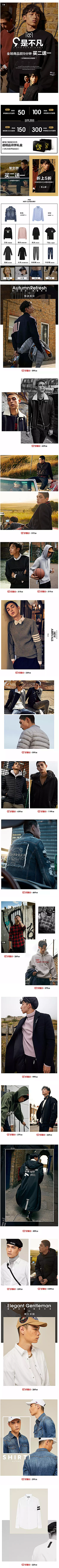 Own&Design采集到页面
