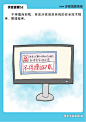 《漫画保密》科普知识100条第52条 - 小红书