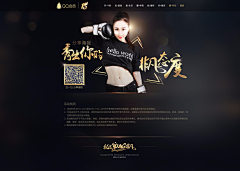 吕小妞™采集到字体