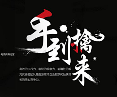 A1989采集到文字排版