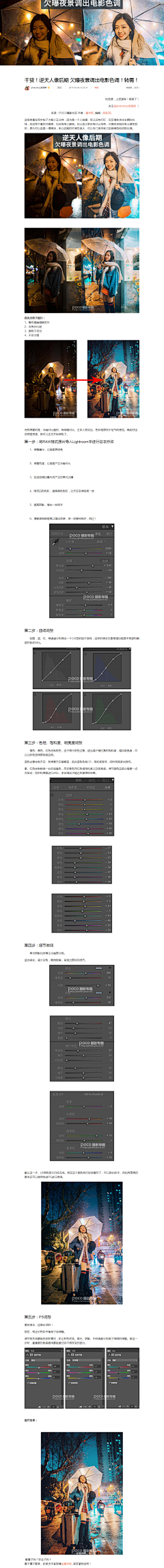 正义的小伙伴采集到设计