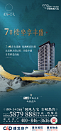 建发刷屏