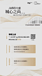 @沈阳万象城_MIXC 的个人主页 - 微博