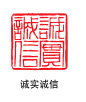 印章1-81