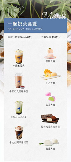 自然萌小姐i采集到美食