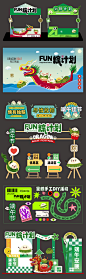 端午节手工活动美陈-点击链接购买