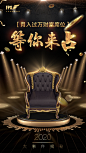 虚位以待