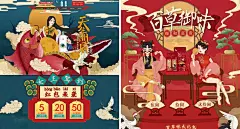 这个插画课无敌了！学完全都横着走！ : 好机会