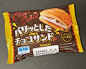 ヤマザキのスイーツを買ってきました！ 『パリッとしたチョコサンド』です！ スーパーで「税込104円」の値段で買ってきました！ パリッとしたチョコサンド 袋を見ると、 パリッとした食感のチョコとホイップ、 チョコクリームを […]