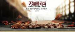 梦幻背景,落叶背景,叶子背景,建筑背景,道路背景,模糊背景,海报背景,活动背景,首页背景,海报banner,浪漫,梦幻图库,png图片,网,图片素材,背景素材,387@飞天胖虎