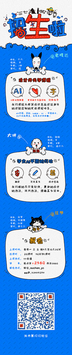 liu殊同采集到信息可视化