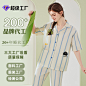 莱赛尔天丝棉情侣睡衣女夏季薄款凉感竖条短袖女士睡衣家居服套装