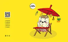 品牌设计 | 灶田煎饼党（原创）-古田路9号-品牌创意/版权保护平台