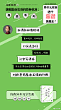 《#春风十里不如你#》到底该用什么标准选个靠谱男朋友？可以鉴古论今参考如下↓或者简单一些，只要令你欢喜就好！购买链接：N春风十里不如你（年轻时极尽欢喜，年长后极尽... ​​​​