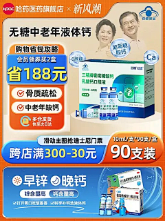 哈哈哈鹅鹅采集到电商—主图参考