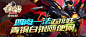 【王者百科14】