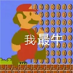 我们整理了全网又野又沙雕的表情包，保证让你一秒笑掉头 : 兄弟，来耍吗？