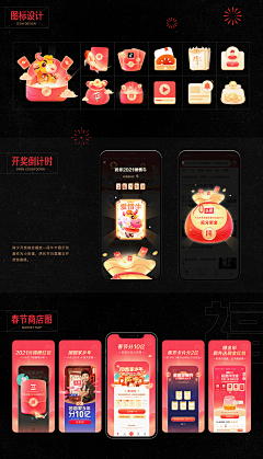 mika-Li采集到UI-APP-悬浮按钮